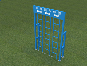 垂直爬梯体验设备