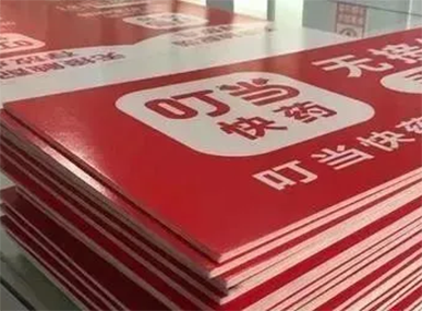 kt板定制广告牌制作展示