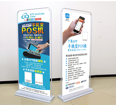 门型展架广告牌展示牌定制立式落地式易拉宝80x180海报设计制作架