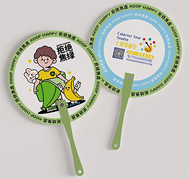 广告扇定制塑料地推卡通广告扇子定制logo跆拳道招生培训团扇宣传
