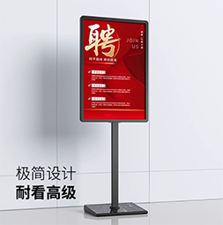 苹果立牌商场广告牌防风kt板支架展示架展架立式落地式水牌展示牌
