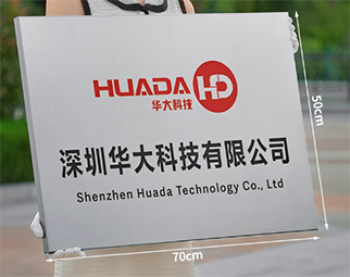 铜牌定做定制铁牌公司门牌广告牌腐蚀厂牌门头招牌不锈钢牌匾制作