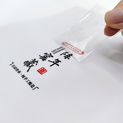 水晶标贴金属贴定制uv转印贴定做LOGO商标撕膜留字不干胶标签烫金