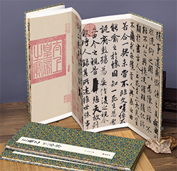 经折装 画册