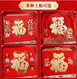 创意家用客厅精美挂墙式年历
