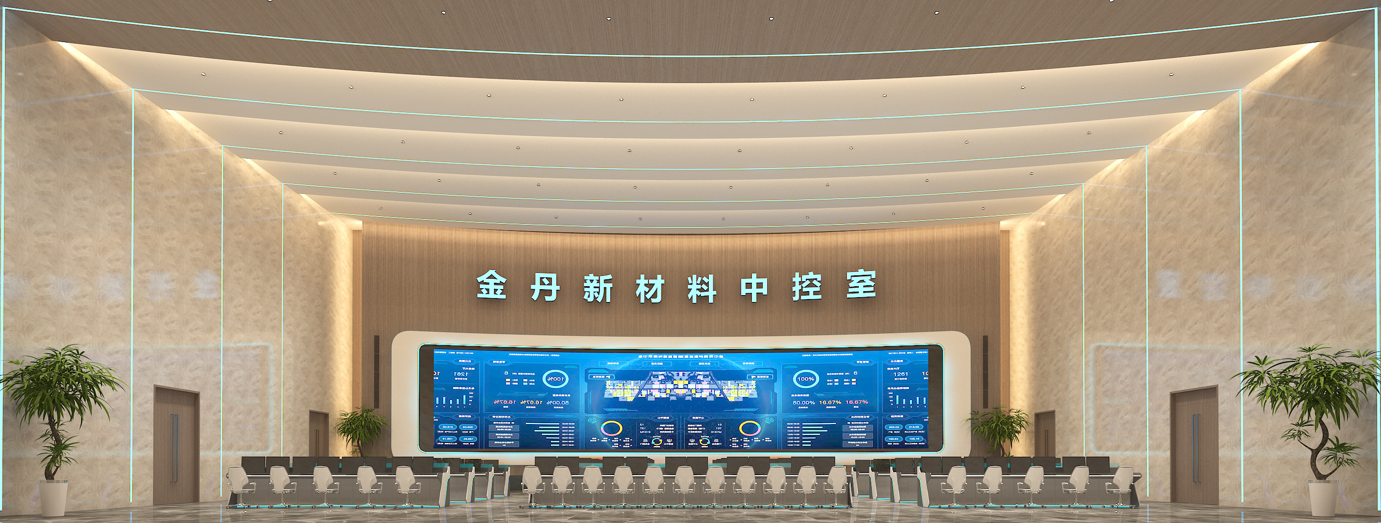 中控效果图
