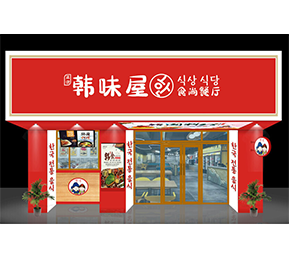 室外设计效果图1